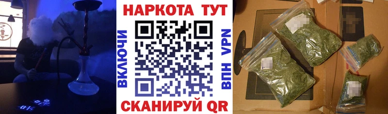 Названия наркотиков Вуктыл Alpha-PVP ОМГ ОМГ маркетплейс COCAIN ГАШИШ Конопля Меф мяу мяу