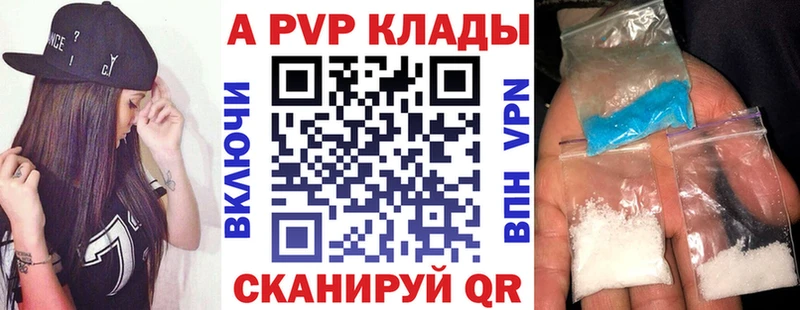 OMG ссылка купить сайты Вуктыл Альфа ПВП VHQ