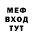 Первитин мет MechKi