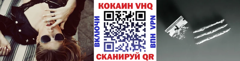 закладка  Вуктыл  Кокаин 99% 