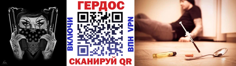 Героин Heroin  магазин продажи наркотиков  Вуктыл 