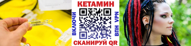КЕТАМИН VHQ  Вуктыл 