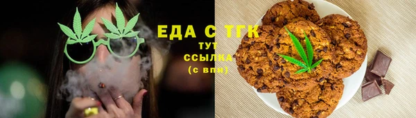 мескалин Беломорск