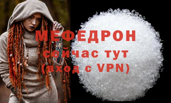 сатива Баксан