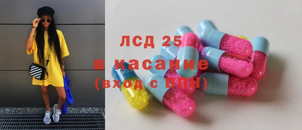 мескалин Беломорск