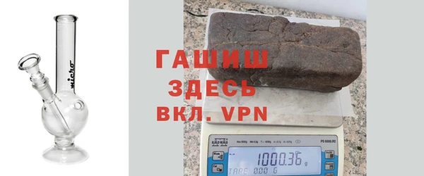 герыч Балабаново