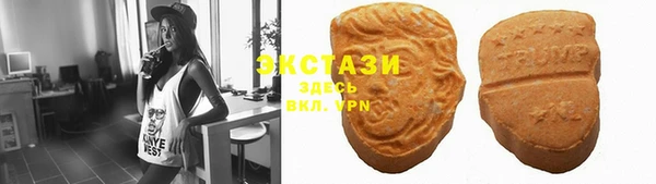 мескалин Беломорск