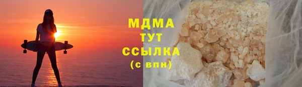 мескалин Беломорск