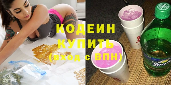 сатива Баксан