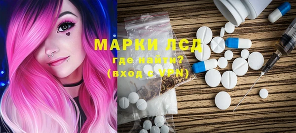 мескалин Беломорск