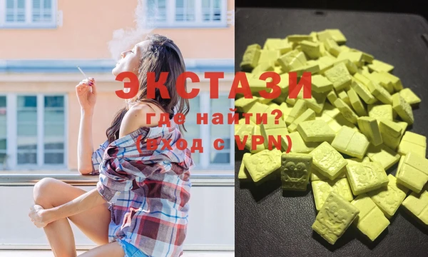 сатива Баксан