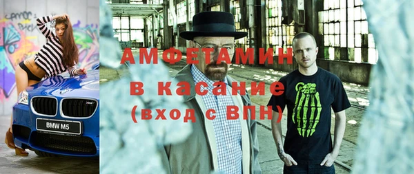 герыч Балабаново