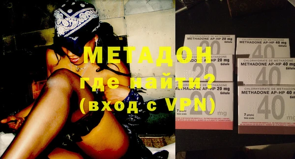 герыч Балабаново