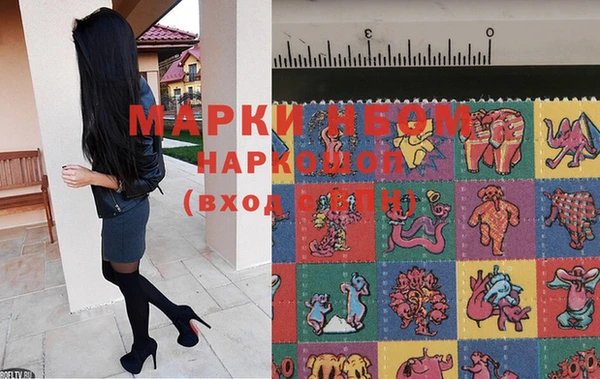 мескалин Беломорск
