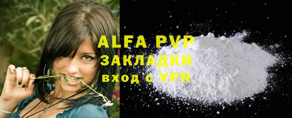 a pvp Балахна