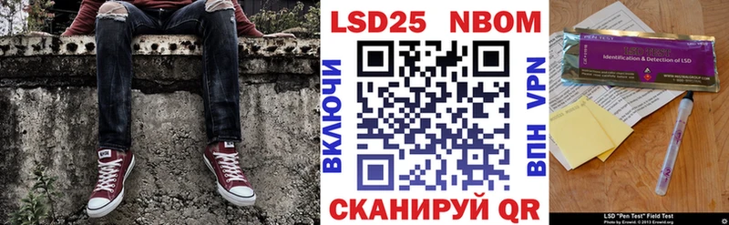 Марки NBOMe 1500мкг  цены   Вуктыл 